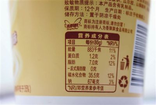 食品進口報關|食品標簽備案規(guī)定改革后有哪些變動？