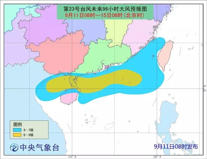 臺風“百里嘉”13日將登陸海南廣東一帶，風力最高或達12級!超強臺風“山竹”緊隨其后……