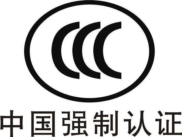 涉及3C的產(chǎn)品進口貿(mào)易操作流程講解